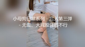 美女主播和网友操完逼回家路上又勾引个大叔到宾馆和妈妈一起啪啪!