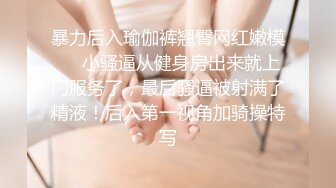 老婆第二次被看，