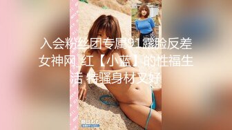 七一前和肤白极品女神户外河边+酒店