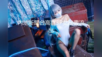 (HD720P)(啼きの人妻)(fc3135224)【個人撮影】投資の失敗で地獄に落ちた人妻　 この後、産廃業の成金社長に飼われる予定です