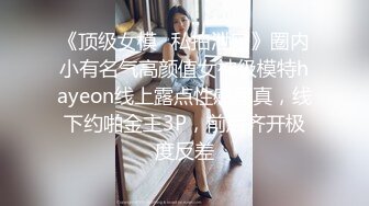 [MP4/ 412M] 反差性感学姐校园女神FortuneCuttie御姐女神自己玩的高潮夹逼，最终受不了 主动爬上大鸡巴