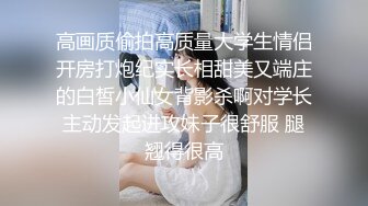 -电影拍摄手法呈现女友被四人玩弄的每一帧！Chinesehomemadevi_16451095061577618