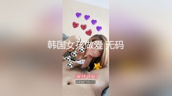 老婆新买的内裤