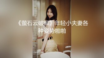 秀人网 最骚模特周于希12月份最新 剧情 上女友家“学习” 爆操