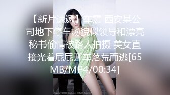 萝莉社投稿❤️美女OL工作过不过关就看能不能让老板泻火