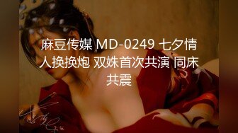 【91CM-081】继母与女儿（三） #李琼