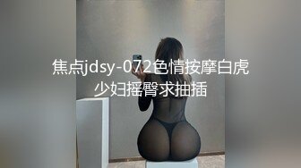 手势验证无套后入