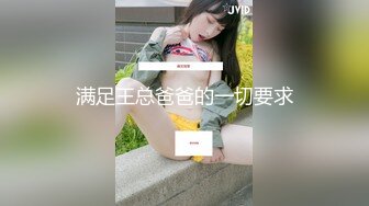 暗黑小隋棠 苏珊 最强NTR企划 催眠洗脑 压力大的美人上班族对催眠术的指令言听计从人设崩坏的起源