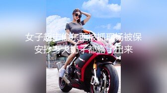 [MP4/ 549M]&nbsp;&nbsp; 肥臀美穴极骚顶级颜值网红女神，暴力自慰猛扣塞逼大量喷水，这女的太骚了，浴室洗澡湿身诱惑