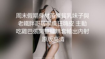 高颜值性感美女，这大奶子真是一级棒，清纯天真的大眼睛，反差婊