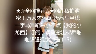 【新片速遞】 澡堂子内部员工偷拍❤️几个白白嫩嫩的美女洗澡换衣服[3650M/MP4/18:05]