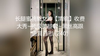 露脸清纯黑丝小嫩妹自扣小穴到高潮 再捆绑双手被一顿猛爆到呻吟不断