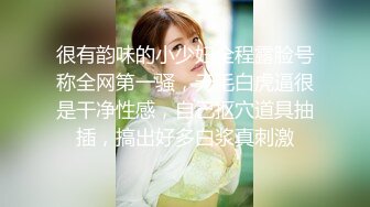 真实记录在美留学生思静和大屌炮友激烈啪啪，暴力虐操到竭嘶底里疯狂浪叫，骑着操射一后背