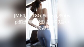 自录~超级大奶子~高级感绿播【嗲妮不嗲】G奶大胸~揉胸扭臀~诱人【24V】 (9)