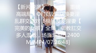 极品身材漂亮美乳醉酒女同事带到宾馆随意玩 多姿势无套抽插爆操 大量爆精内射爆操公司女神