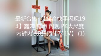 国产AV全新性爱系列MTVQ23-EP5 初见女优大礼无套乳交粉丝 高潮狂操