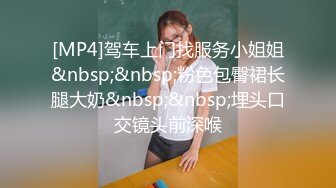 [MP4]STP26371 两个少妇，战双男一老一少风格各异，熟女口交一流精湛的很 VIP0600