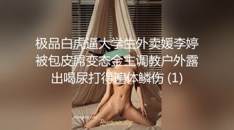 最新流出果贷逾期14位妹子 年轻少妇啤酒瓶子插B太疯狂了5 (3)