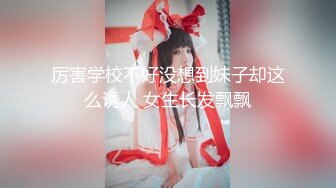 【新片速遞 】 大奶少妇3P 哦槽 喷了我一脸 小母狗爽不爽 嘴叼逼插 骚水猛喷 无毛鲍鱼 大奶哗哗 [156MB/MP4/02:10]