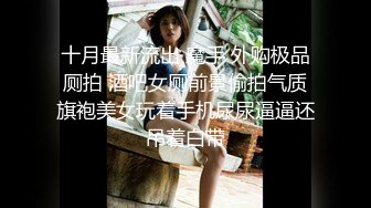 直播男的气质美女老婆和她的长发美女闺蜜,闺蜜又敏感又骚一插就淫叫,一直要