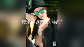 ☆极品流出☆★贵在真实，白皙丰腴露脸淫妻私拍，推特疯狂骚妇人妻【北京夫妻】户外裸行，各种下乡景区露出野战口交尿头 (8)