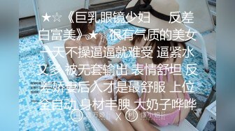 《极品女神重磅福利》颜值身材天花板，推特顶流女王【雅典娜娜】订购私拍，湿身透明小内瑜伽锻炼，菊花粉鲍清晰可见