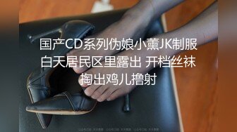 麻豆传媒 MDSR-0004-2《金麟岂是池中物》峰回路转调教女同-李蓉蓉[MP4/947MB]