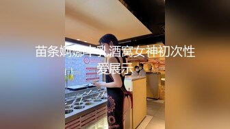 [MP4]STP32784 麻豆传媒 FLIXKO MFK0019 精明女公关 VIP0600