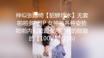 爱豆ID5371淫乱男女两个上门推销员