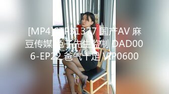 [MP4]STP31377 国产AV 麻豆传媒 兔子先生监制 DAD006-EP22 爸气十足 VIP0600