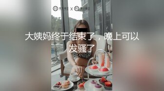 皮肤白皙 白丝透明内内 走起路来扭动很性感