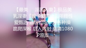 ★☆《百度云泄密》★☆被闺蜜曝光的美女空姐下班后的淫乱私生活 (7)