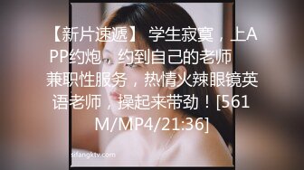 麻豆传媒-女神的秘密(下)角色扮演的桃色谈判-欧妮