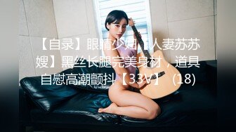 【赚钱小孩子】失业小夫妻家中直播性爱全过程，苗条妹子被暴插淫逼特写