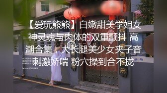 【新片速遞】百分百让你眼前一亮，刚出社会的小美女 如此纯情的妹子也下海了，小哥耗尽力气气喘吁吁地，妹子还是很配合，年轻的身材很紧致[406M/MP4/33:56]