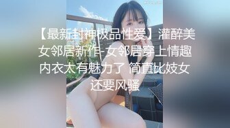 草醒包夜兼职少妇，无套内射