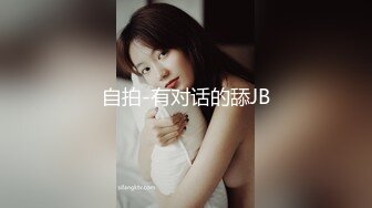 超美女神主播【兔宝宝】大尺度福利，呻吟娇喘自慰，揉捏奶头阴蒂，跳蛋震动爽到流白浆！