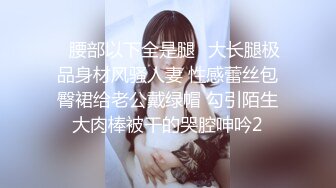 高清插白嫩少妇最后销魂后入