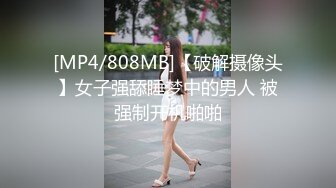 云盘高质露脸泄密！干练短发虎牙美少妇真实日常生活+性爱自拍曝光，呻吟声一绝，大量国语对话 (1)