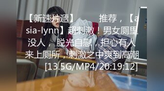 [MP4/ 758M] 最新91极品萝莉美少女粉色情人 舔食肉棒津津有味 光溜溜迷人白虎逼真是武大郎遇上潘金莲不知其深浅