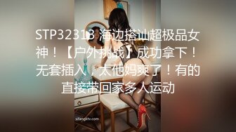 极品颜值美人被纹身炮友各种玩弄