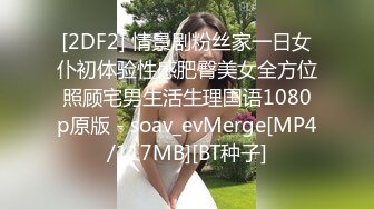 [MP4/ 1.44G] 肉欲系网红美妞！外表甜美肉感十足！吊带白丝大肥臀，翘起被后入爆操，特写视角进进出出