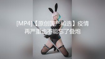 白虎尤物娜娜剧情大作《继母的密语》超多对白 美妙胴体 妈妈被肏的欲仙欲死