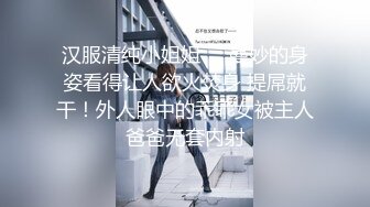 巨乳网红万听小姐姐，裸舞专辑秀，一曲舞给秀出特色，两只超丰满奶子 摇晃有节奏 2V看个够！ (1)