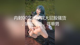 【新片速遞】 极品网红美少女『柚子猫』✅OL包臀裙性感小白领，一线天馒头肉穴 双腿夹紧肉穴压肏后入，把女神操成小淫娃[955M/MP4/18:20]