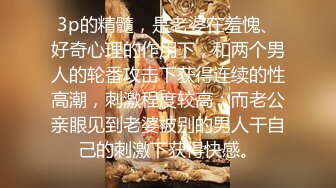 颜值模特镜头前舔屌插嘴，后入爆操骚穴流白浆，撞击美臀极度淫骚