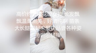 小情侣大白天在家爱爱 舒服吗 舒服 外面人声嘈杂 里面美眉穿上情趣制服 白丝袜操的有滋有味