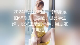 【2024年度新档】泰国23岁已婚绿帽人妻「Juju Swing」OF淫乱盛宴私拍 小只马少妇痴迷淫趴乱交【第六弹】