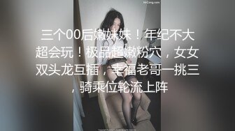 [MP4]极限精品寝取店长的巨乳女友 尻翻她后爱如潮水流不停 潮喷再现 高潮再高潮