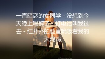 [MP4/ 2.04G] 女神级温柔小姐姐约到酒店 脱光光身材真不错 白嫩苗条大长腿逼毛黑黝黝茂密黑丝